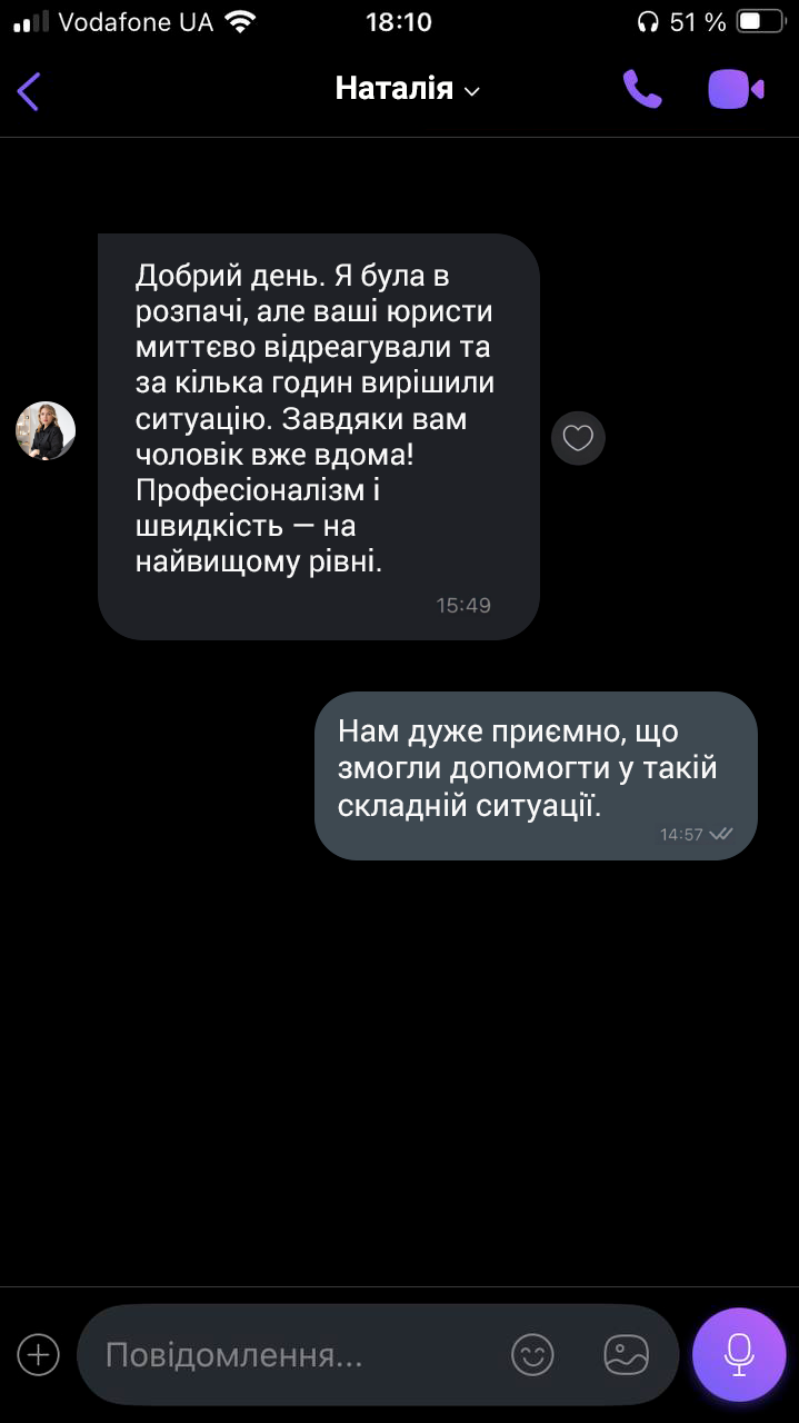 Відгук клієнта з Viber 1