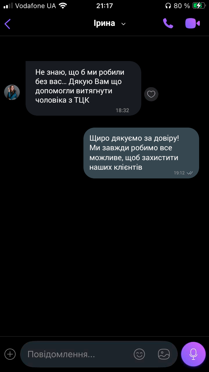 Відгук клієнта з Viber