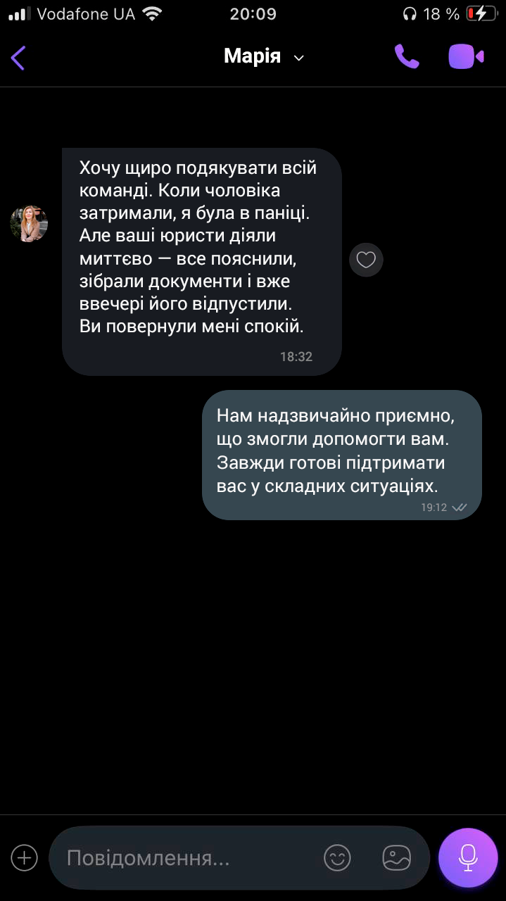 Відгук клієнта з Viber